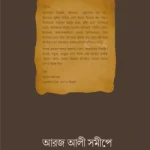 arifazad.com