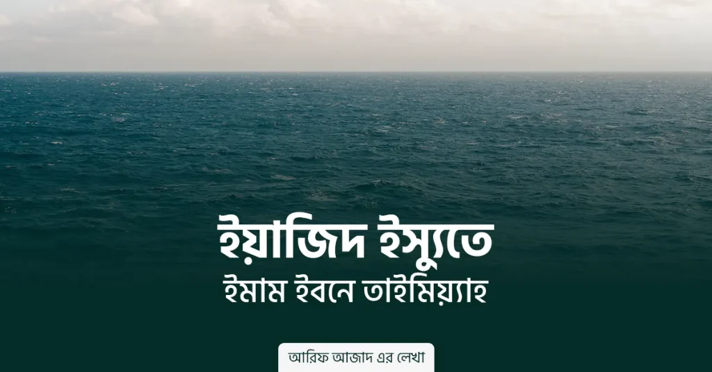 arifazad.com