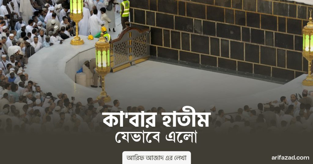 arifaazad.com